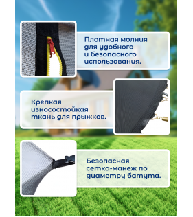 Батут 8 FT с лестницей и внутренней сеткой 244 см синий